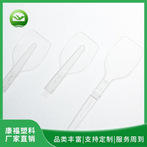 注（zhù）塑-折疊塑料勺（PET）